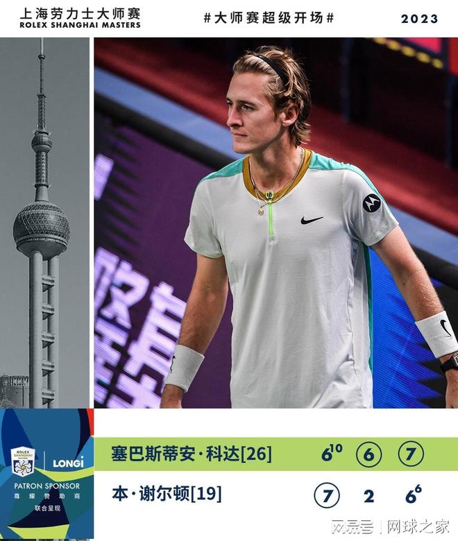 在另一支缺 在另一支缺