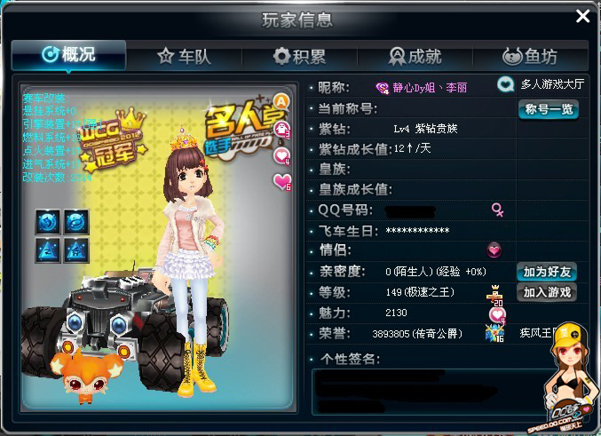 关键分把握 关键分把握