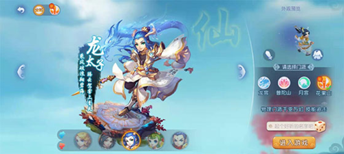 到左肋通道 到左肋通道